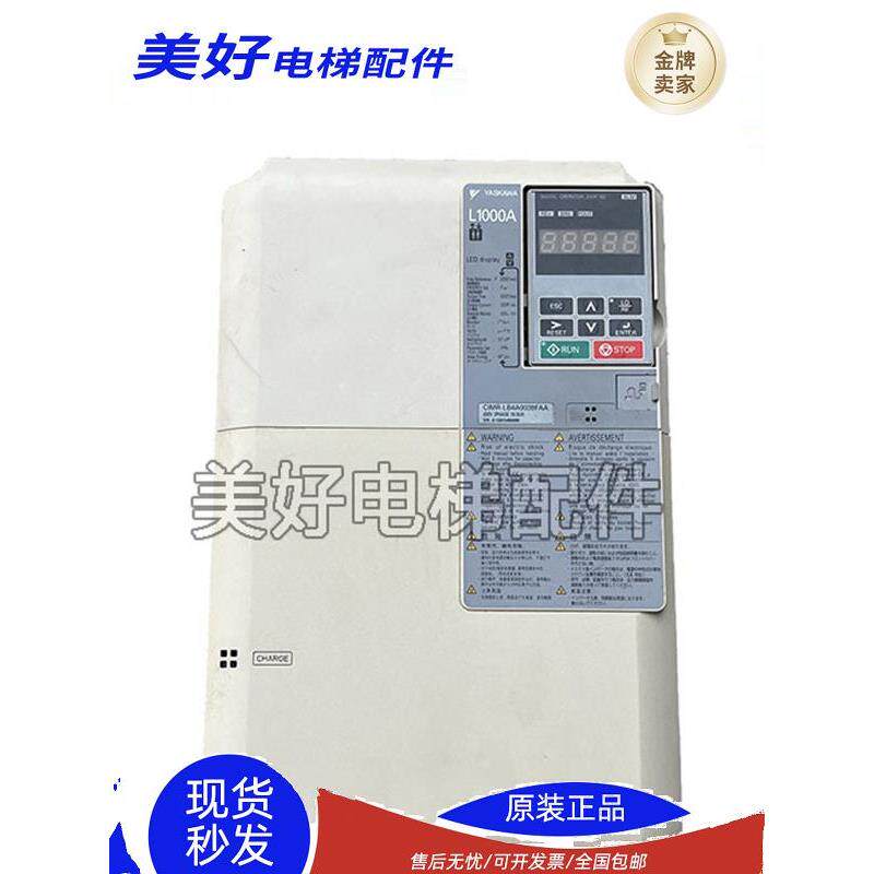 安川L1000A电梯变频器cimr - lb4a0024facc 0031 0018Fab015全新