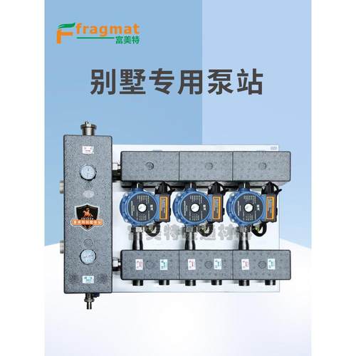 Femeite House专用液压分离器混合水箱拆除耦合水箱泵站耦合水箱