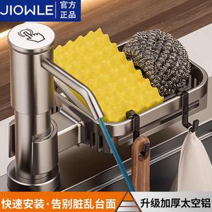 厨房洗洁精水槽按压器家用洗调剂压取器加高泵头太空铝快装皂液器