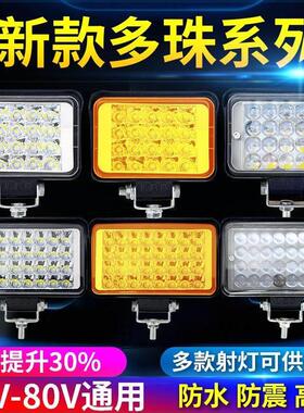 电动车灯机车LED大灯雾灯48V60V24伏12v三轮车货车LED工程车灯