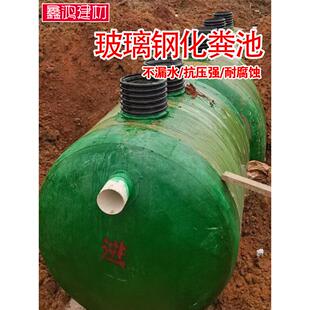 玻璃钢化粪池成品新农村改造家用化粪池三格式 隔油池化粪池缠绕