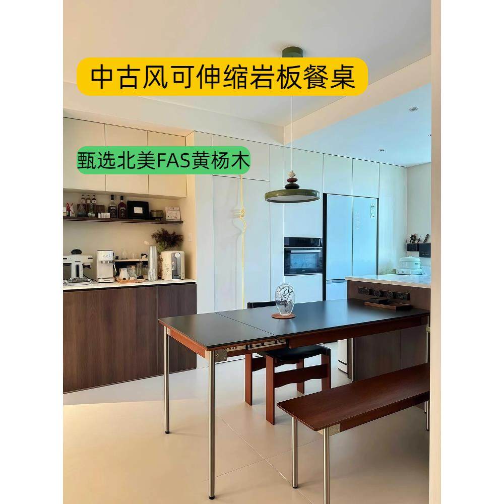 岩板可伸缩餐桌客厅家用小户型中古风设计师实木覆古黑色覆古饭桌,住宅家具,岩板餐桌,淘宝优惠券,粉丝福利购,淘宝优惠卷