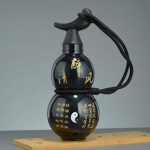 葫芦水壶随行功夫黑神话悟空酒葫芦水杯水瓶杯子酒壶网红葫芦型