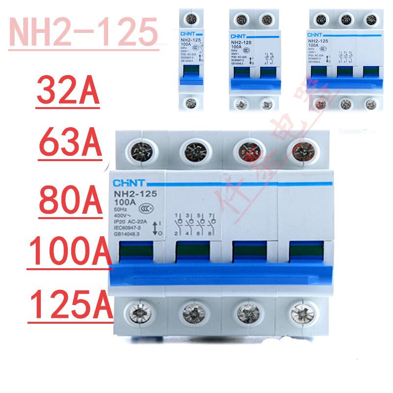 需定制正泰隔离开关小型断路器NH2-125 1P2P3P4P 32A63A80A100A12
