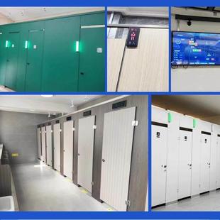 智慧厕所卫生间智能化引导系统公厕有人无人蹲位状态监测显示大屏