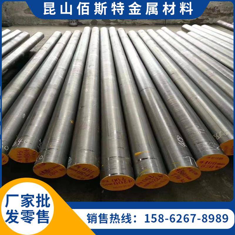 零切30CrMnSiA 35CrMoV 12Cr1MoV 45CrNiMoVA 18CrNiMo合金钢圆钢
