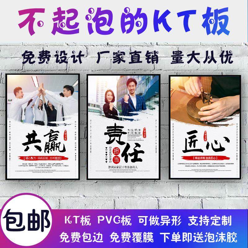 定制kt板制作广告牌设计写真pvc泡沫展板定做手举异形制度牌贴墙,商业/办公家具,广告牌/标识牌,淘宝优惠券,粉丝福利购,淘宝优惠卷