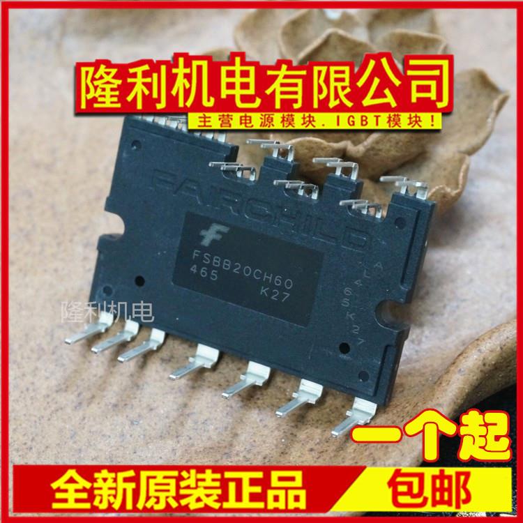 全新FSBS15CH60F 15CH60C FSBB20CH60F FSBB30CH60C FSBB30CH60F