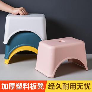 矮凳子家用塑料小凳子浴室洗澡垫脚防滑凳儿童学习凳子成人换鞋 凳