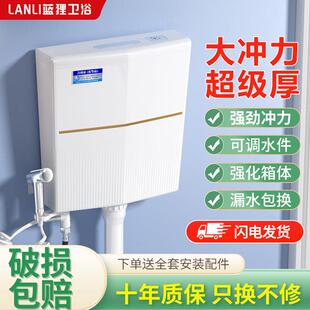 厕所冲水箱 家用水箱卫生间蹲便器节能马桶水箱蹲坑抽水加厚挂墙式