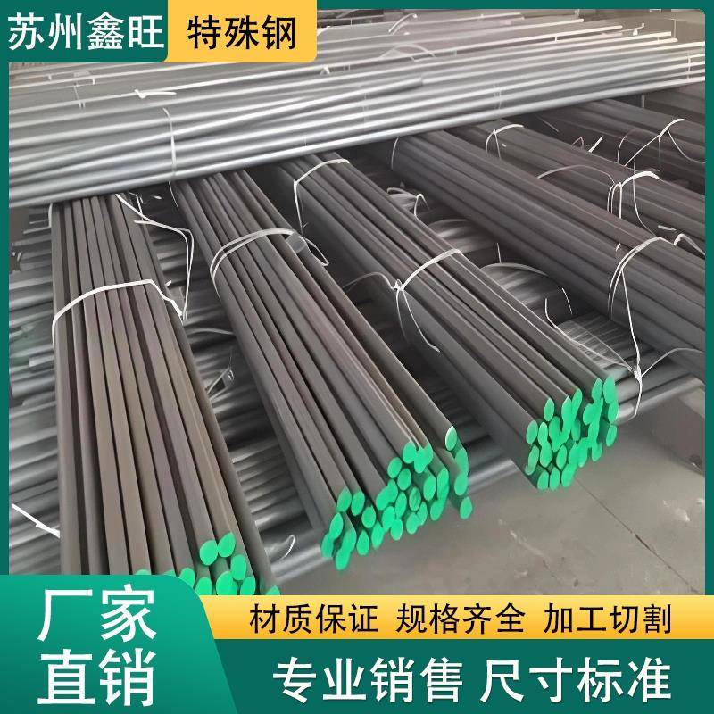 10# 15号钢 低碳20号钢 30号钢 35号钢 50号钢 55号钢圆棒碳素钢