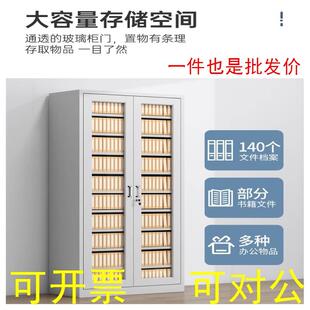 厂家直销办公室带锁档案柜文件柜 钢制收纳子资料柜合同柜商用