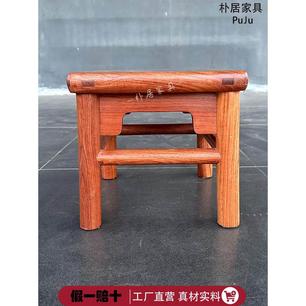 明式古典红木家具大果紫檀富贵凳子洗脚凳覆古儿童坐凳实木换鞋凳,住宅家具,红木椅凳,淘宝优惠券,粉丝福利购,淘宝优惠卷