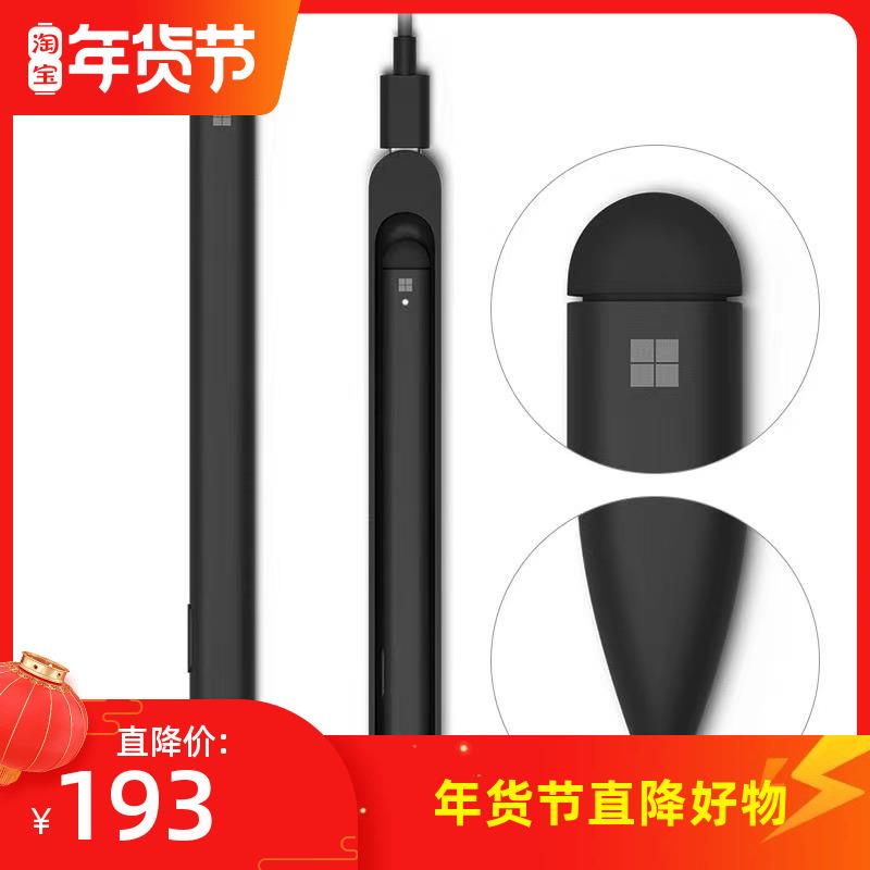 微软Surface slim1/2代Studio pro8/9/X/10手写超薄pen充电触控笔