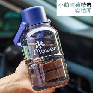 塑料水杯夏天大容量耐高温男士 水壶网红工地防摔便携 泡茶杯子新款