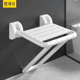 浴室折叠凳墙壁淋浴座椅卫生间老人安全壁椅残疾人无障碍洗澡凳子