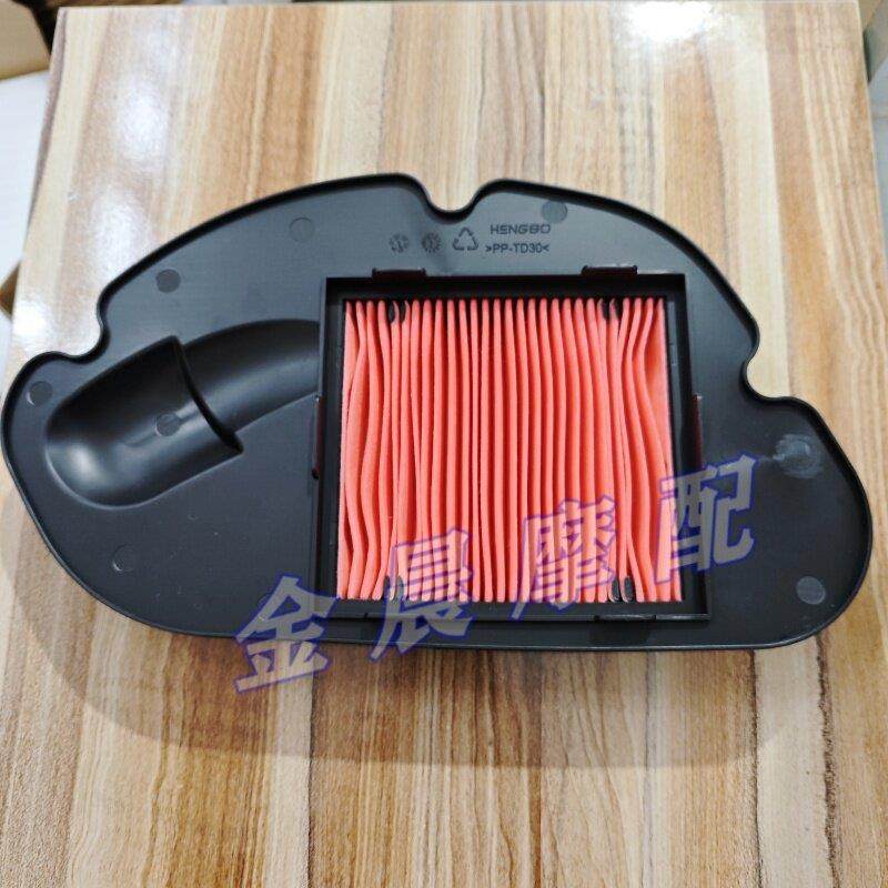 适用QJ150T-6W钱江鸿150RS空气滤芯空滤器芯滤芯器空气格