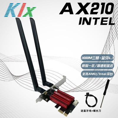 Intel AX210/AX200/7260AC台式机千兆PCI-E/WIFI6E网卡蓝牙008版