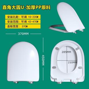 直角大圆U型马桶盖家用加厚通用厕所板盖子配件抗压性强