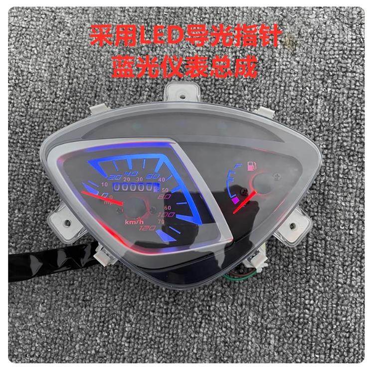 摩托车鬼火RSZ一代里程表 RS二代机械 液晶 仪表总成 码表秒杀