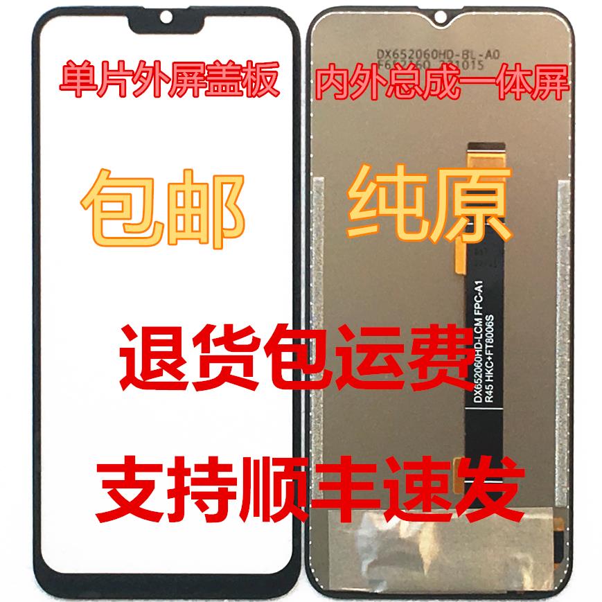 DX652060HD-LCM FPC-A2 A1屏幕总成 外屏内屏 盖板一体屏 手写屏