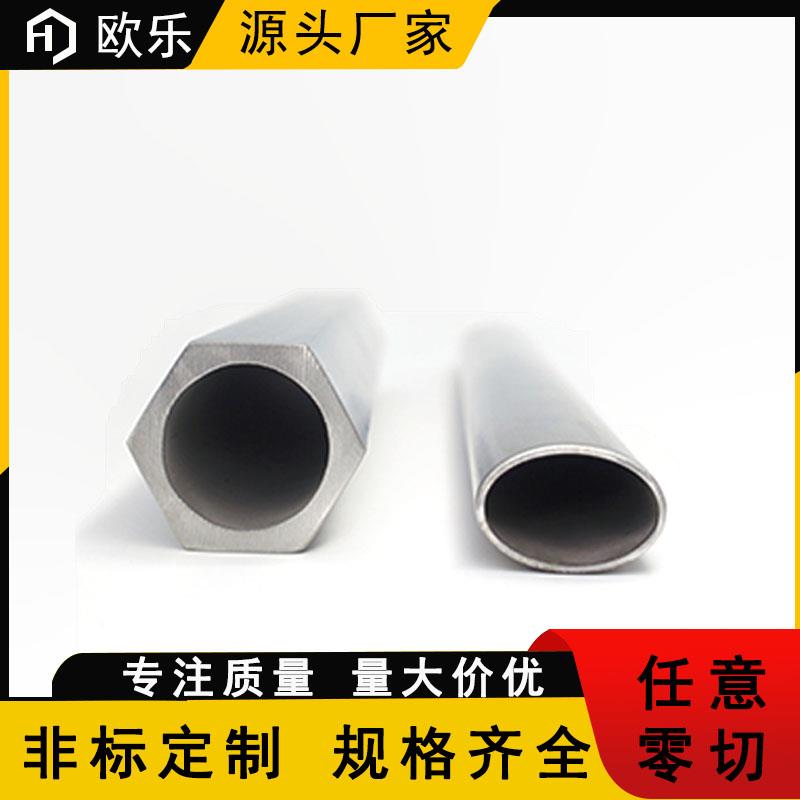 304不锈钢六角管316不锈钢空心管工业管厚壁管异型管切零加工定制