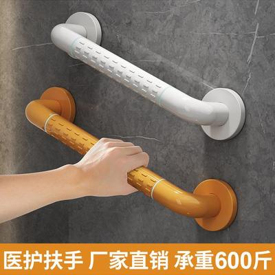 卫生间扶手无障碍老人浴室马桶起身助力器孕妇防滑安全不锈钢扶手