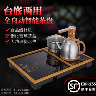内茶盘桌全自动套装 特诺星镶嵌入式 家用小号茶具玻璃底部上水茶台