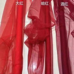 酒红暗红网纱拍照写真背景布置红纱结婚纱幔软纱头纱设计师面料