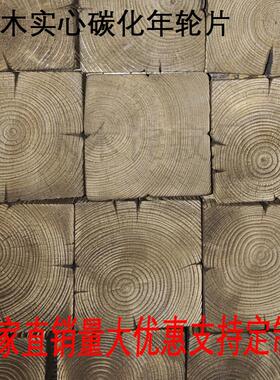 木木侘寂风碳化年轮片摆件木块装饰画民宿家居好物服装店装饰墙饰