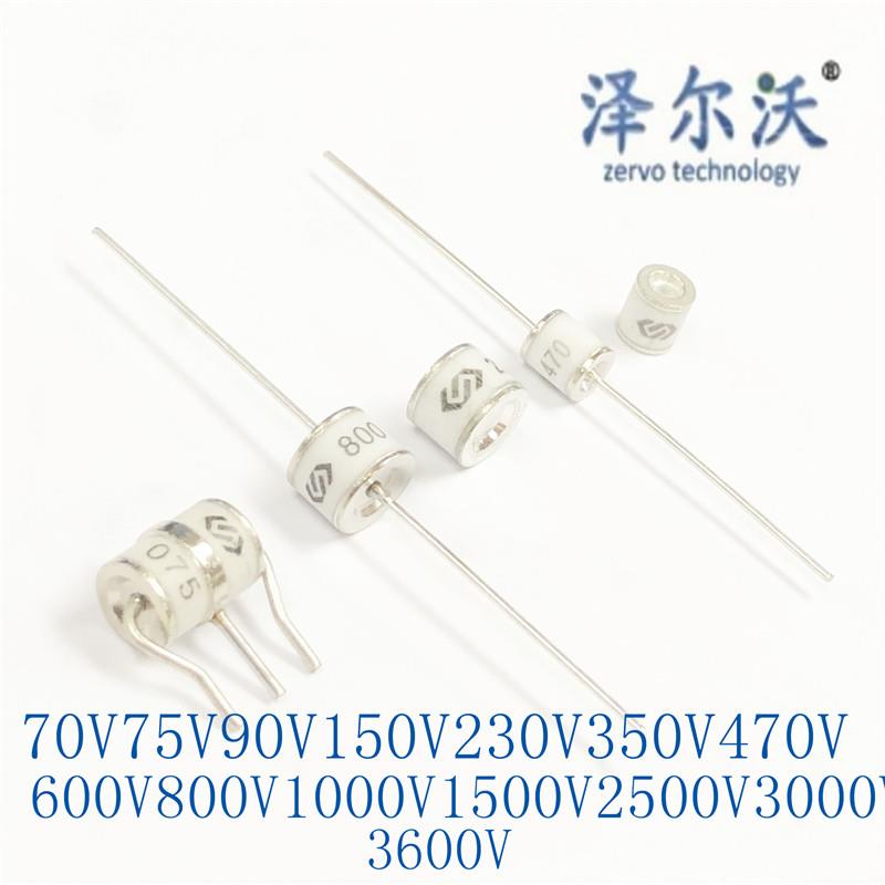 2RM600L-8陶瓷10KA气体放电管防雷管插件75V90V150V800V230v1000V