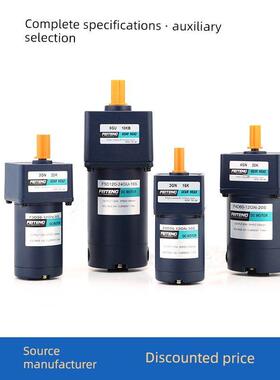 FEITENG飞腾微型直流有刷齿轮减速电机6W~300WDC12V~220V齿轮箱