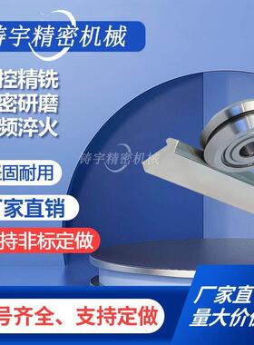 V型导轨米思BVGTNL BVGTNSL 1 2 3 MTC 90度型单刃轨道机械滑轨米