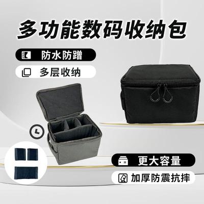 多功能收纳包数位相机防水大容量防震加厚抗摔内胆镜头相机收纳包