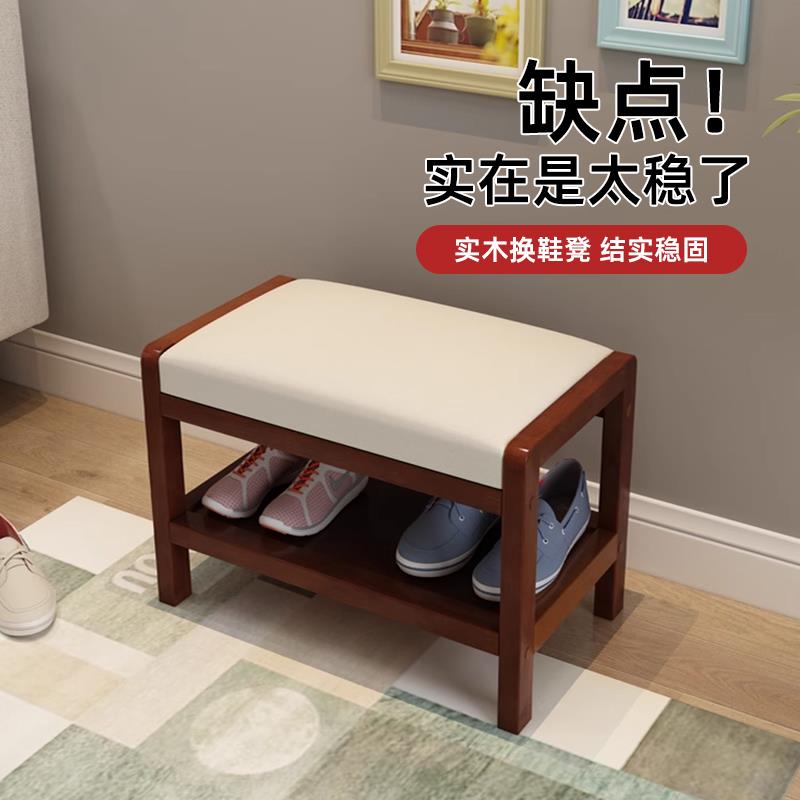 实木换鞋凳门口小户型家用坐垫带软包穿鞋凳子鞋柜一体可坐式鞋架