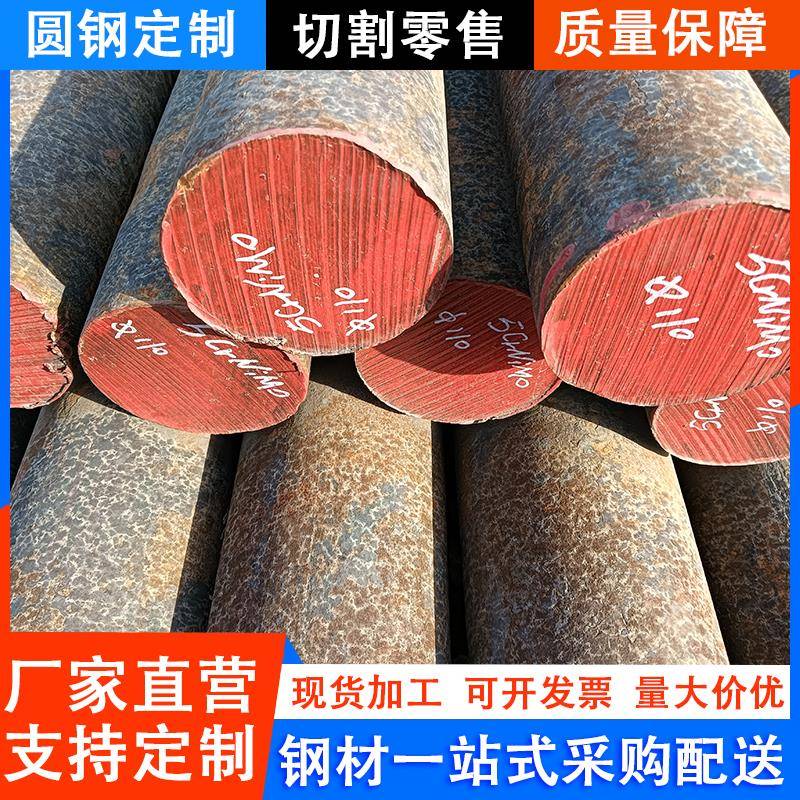 60crmov圆钢45crnimov圆钢86CrMoV7圆钢 60CrMoV 圆钢50crv弹簧钢