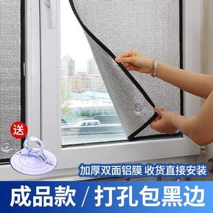 新款 阳光房窗户隔热膜玻璃反光膜阳台卧室铝箔遮阳板家用防晒降温