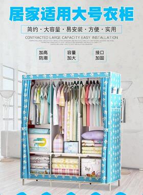 经济简易布衣柜收纳柜子家用卧室布艺挂衣橱组装出租房用现代简约
