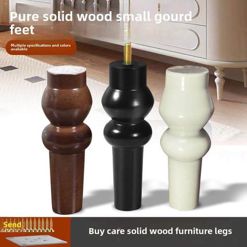 实木家具沙发腿床支持咖啡桌电视柜覆古斯堪的纳维亚餐饮侧腿电视