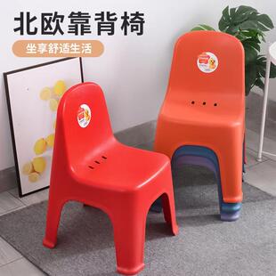塑料小凳子加厚家用椅子换鞋 凳 凳儿童靠背椅成人茶几矮凳沙发穿鞋