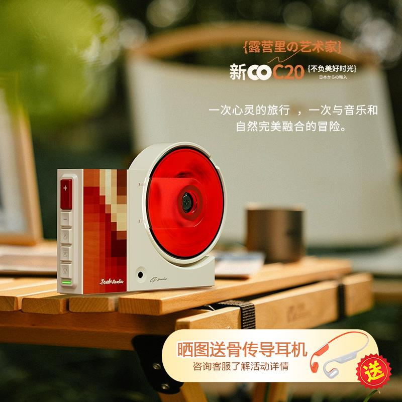 新款C20壁挂式CD播放机复古音乐专辑蓝牙音箱播放器便携光盘音响