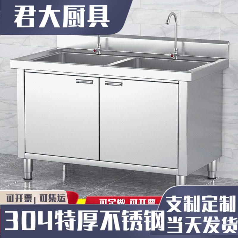 304不锈钢水池柜商用操作台单双池柜式洗菜盆家用洗碗池厨房水槽