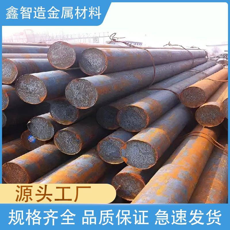 65Mn弹簧钢30CrMnSi钢板40CrNiMoa GCR15 25Cr2MoV圆钢圆棒锻件