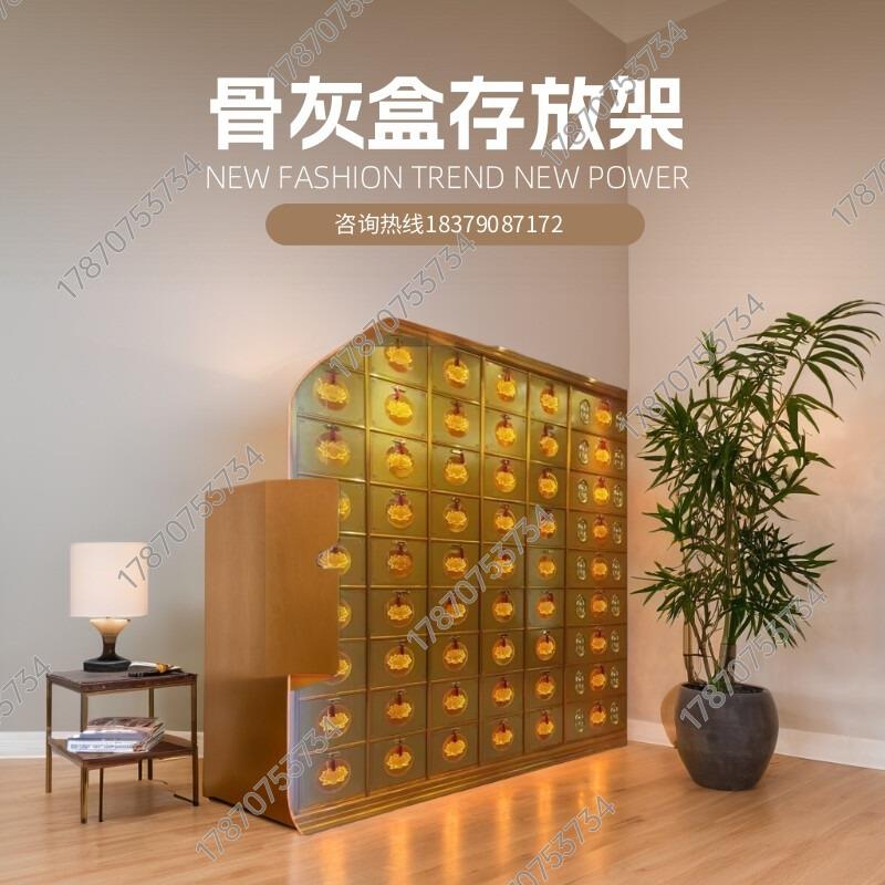 需定制村镇安息堂骨灰盒存放架殡仪馆骨灰盒寄存架