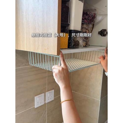 厨房柜子挂物架免打孔便携式置物筐多功能橱柜吊柜下收纳下挂挂篮