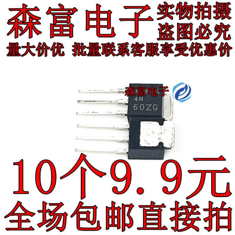 全新 NDD04N60Z-1G 4N60ZG TO-251 MOS管场效应 N沟道 600V 4.1A