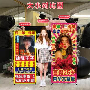 接机生日海报团建应援直播手回国举牌KT泡沫板PVC雪弗板设计定制