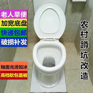 农村改厕家用加宽旱便器坐便两用老年免冲马桶陶瓷孕妇直通式 包邮