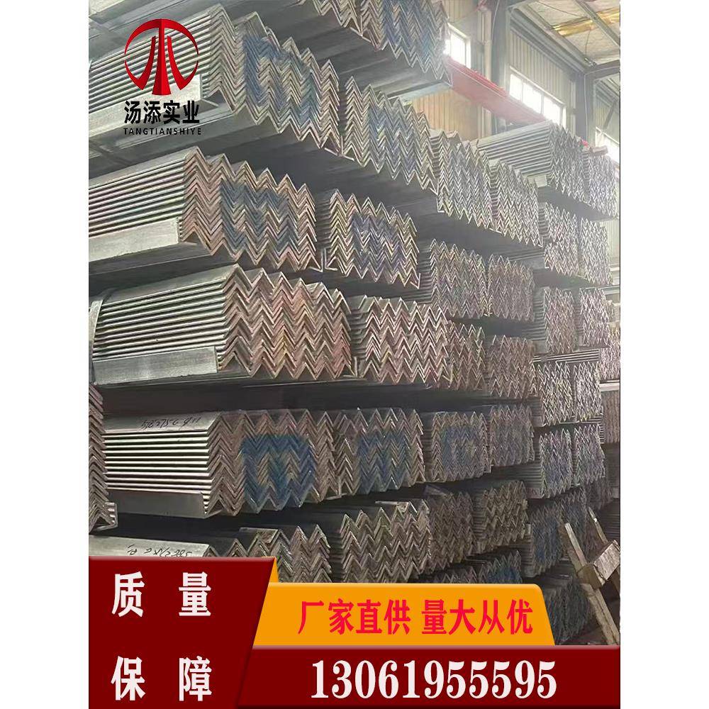 热镀锌角钢直角国标角铁50*50不等边三角钢条万能冲孔角钢加厚钢