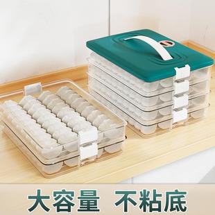 包饺子放置盘子多层收纳盒家用冰箱 饺子盘托盘水饺专用盘长方形装